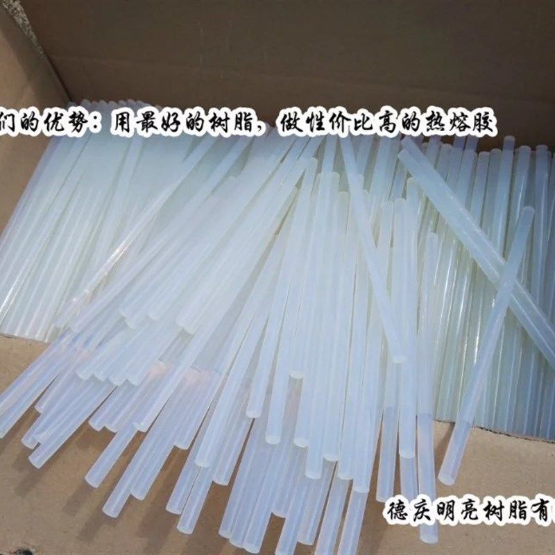 热熔胶棒 热熔胶条 热熔胶条 热熔胶棒 热熔胶条胶枪
