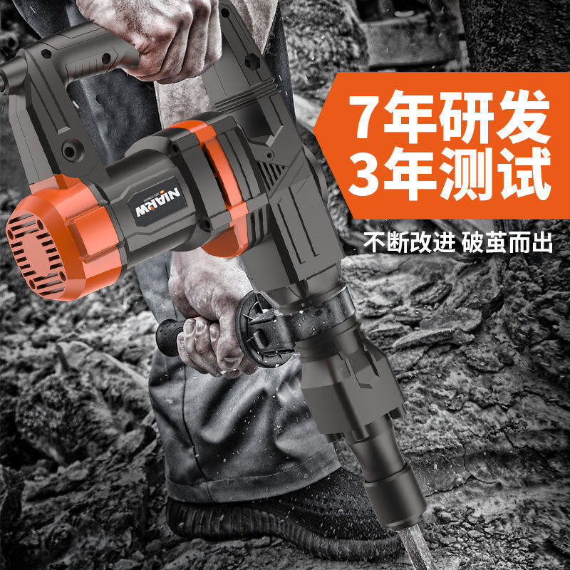 重型电镐单用小电搞电稿大功率工业级拆墙专业电动工具电皞混凝土