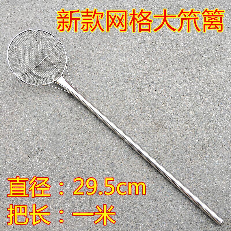加厚漏勺大号笊篱食堂大锅用捞鱼虾捞冰工厂作业捞产品商用大捞勺