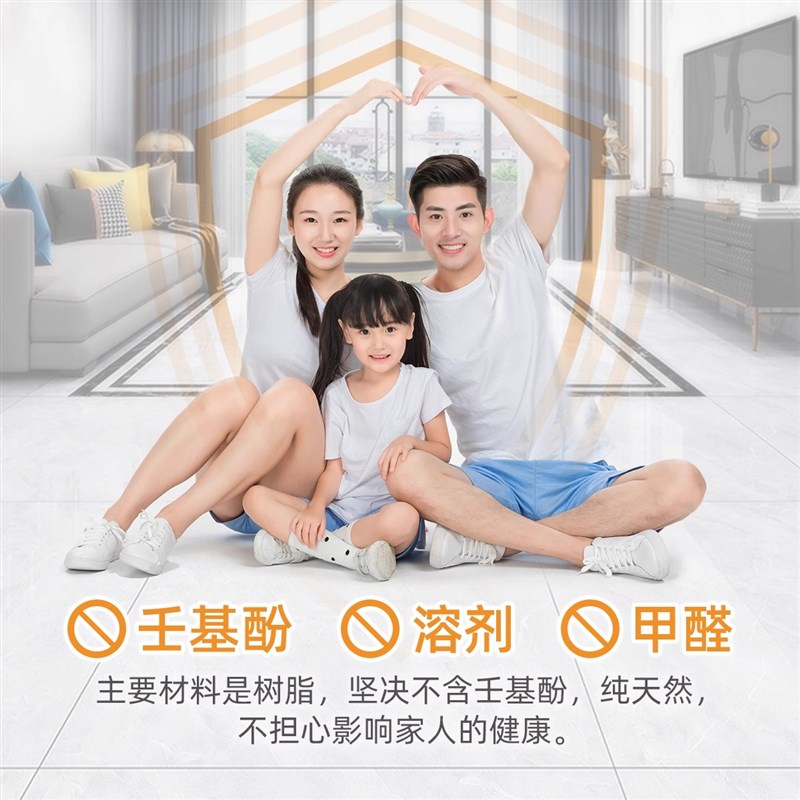 美缝剂地板瓷砖专用工具卫生间厨房阳台缝隙填充防水防霉家用勾缝