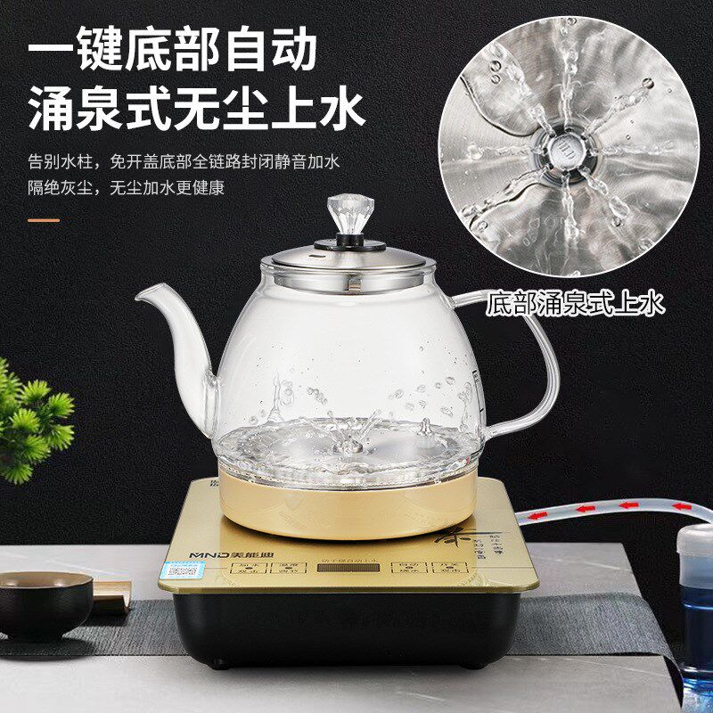 美能迪电热水壶桌台面加热抽水器一体机自动上水烧水壶桶装水泡茶