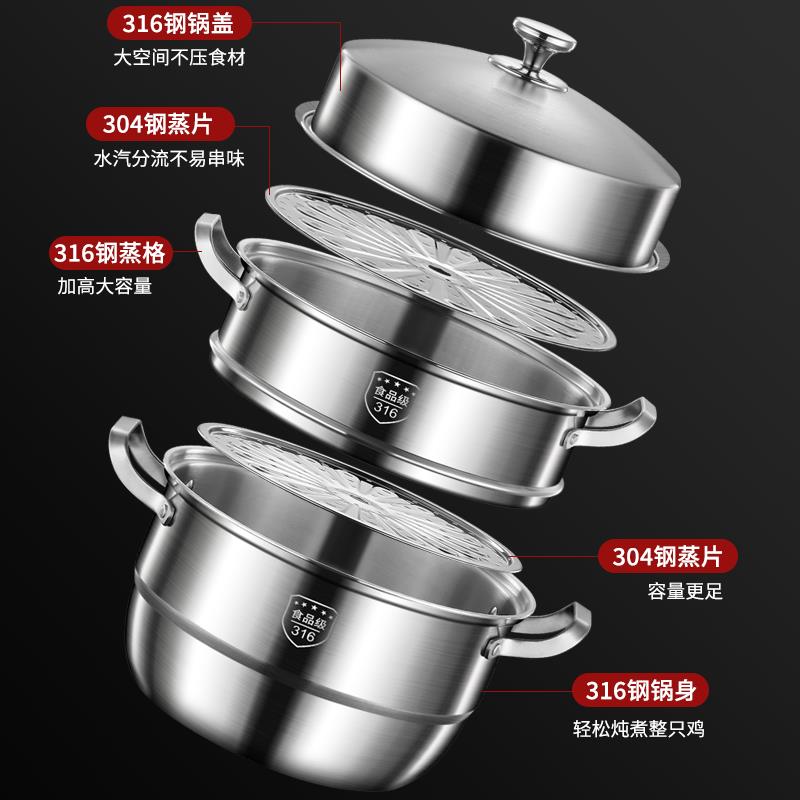 全钢盖特厚加高316L不锈钢蒸锅三四层大容量家用汤锅一体成型蒸笼