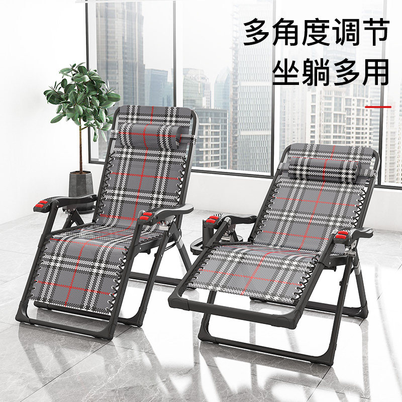 享趣躺椅摺叠午休办公室午睡牀阳台家用休闲舒适靠椅沙滩椅靠背椅