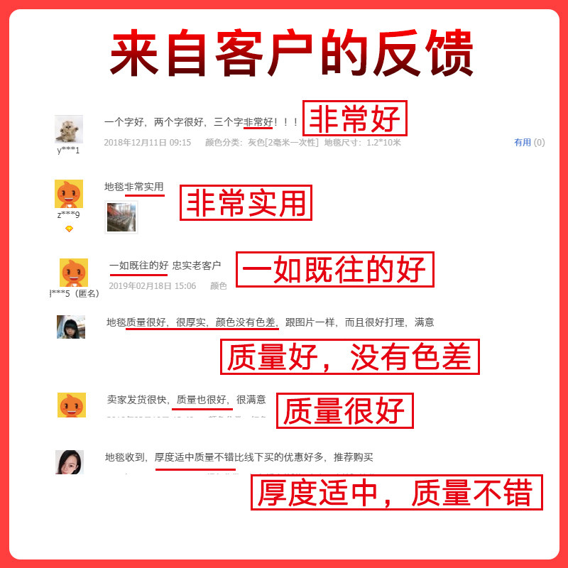灰色拉绒 庆典会议 烟灰色办公室地毯满铺加厚楼梯毯拍照底布背景