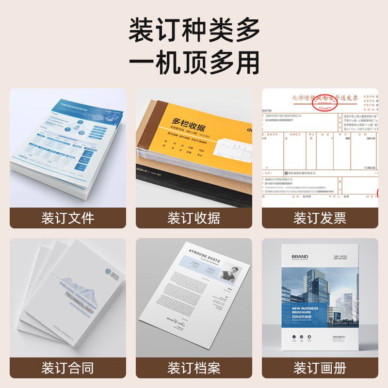悍隆企凭证装订机HZ2105会计财务档案装订打孔机小型热熔胶管装订