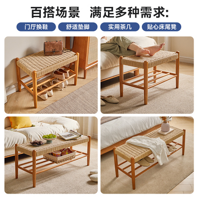 实木藤编换鞋凳长条凳简约鞋架凳家用玄关进门一体可坐式穿鞋凳子