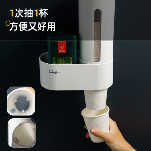 一次性杯子架伸缩取杯器纸杯架挂壁式家用饮水机自动水杯置物架子