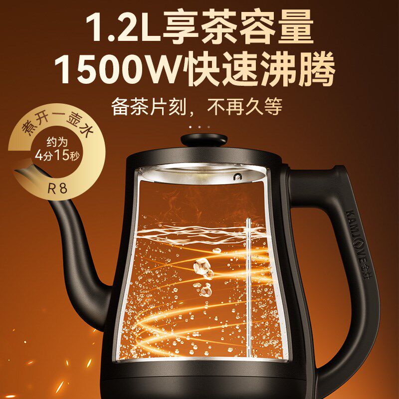 金灶R7烧水壶全自动上水电水壶新款家用恒温智能热水壶泡茶专用