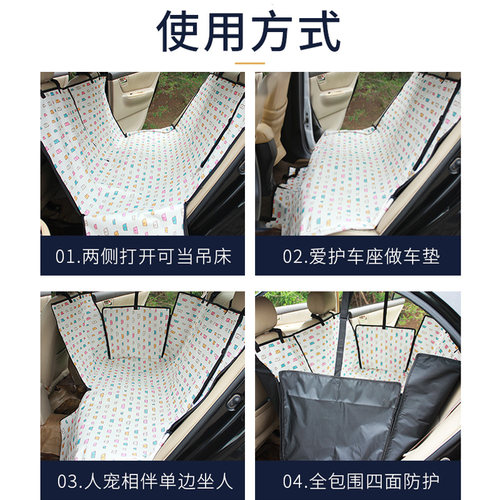 汽车狗狗坐垫车用座椅狗垫后座狗窝防脏后备箱车垫宠物车载垫后排
