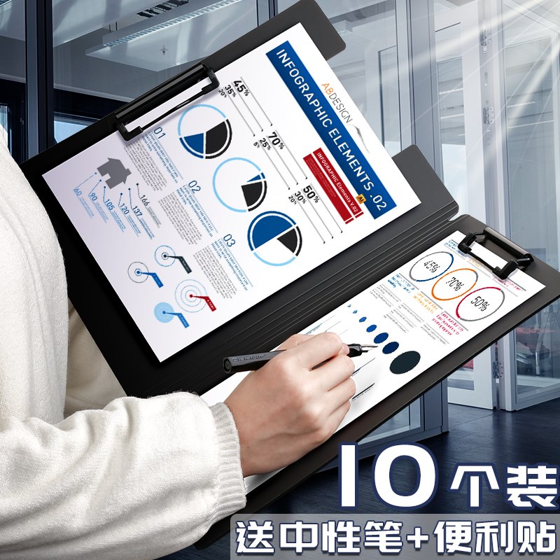 a4文件板夹双夹资料试卷整理收纳神器讲义a3纸卷子办公用品文具竖