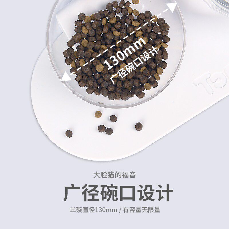 Tora宠物猫碗狗碗狗盆双碗饮水喂食水碗猫粮防打翻盆饭盆猫咪用品