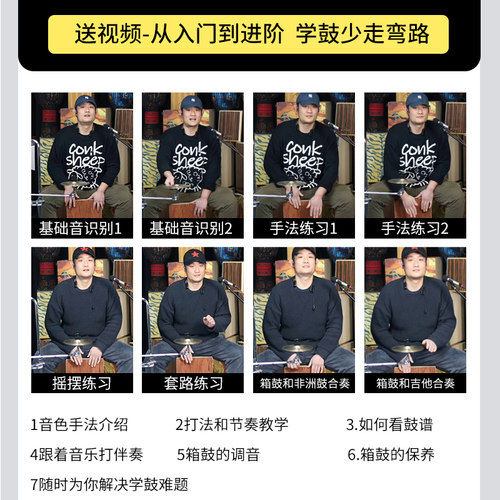 玄鹤箱鼓卡宏鼓打击木箱手拍鼓坐鼓成人卡洪鼓初学者演奏级乐器鼓