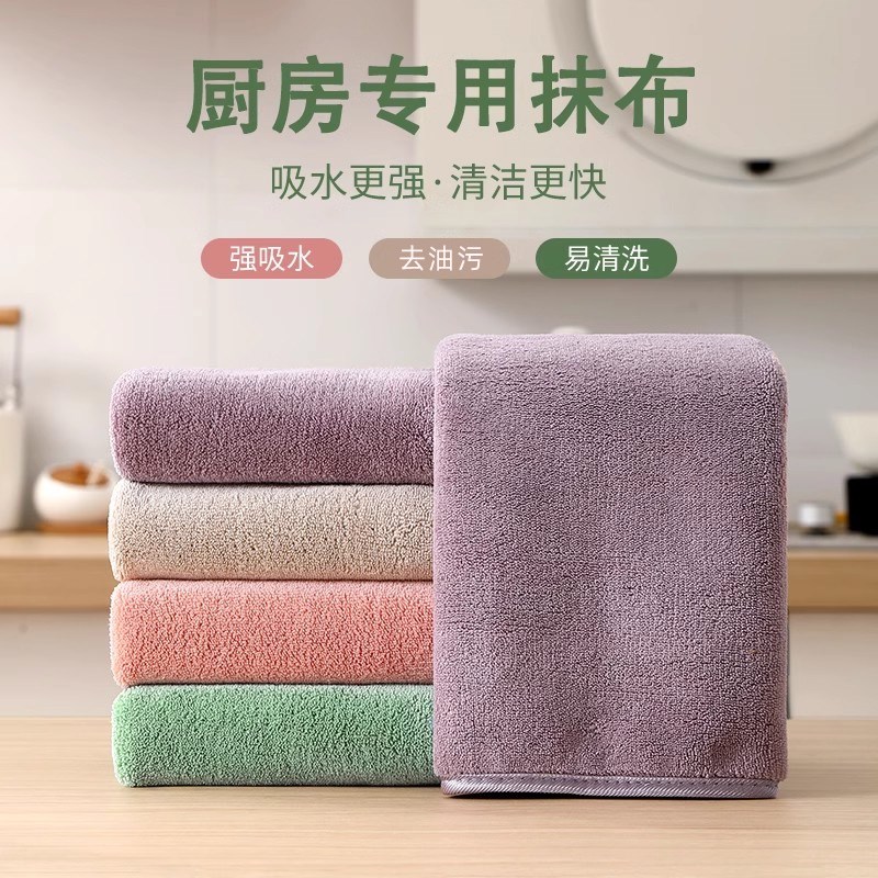 餐桌专用抹布吸水毛巾双层加大加厚擦桌子清洁布家用洗碗布易清洗