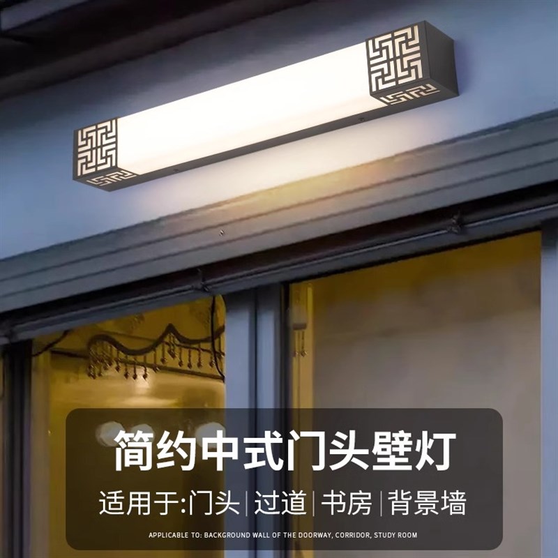 新款门前灯入户大门感应灯门头灯门顶灯门口灯门上灯进户灯入户灯