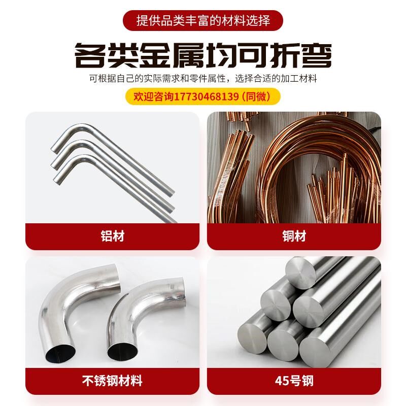 不锈钢管折弯 铜铝铁管圆管折弯攻牙焊接 304弯管L型直角弯管加工