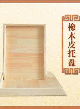 多层饺子盖帘篦子包水饺放置盘装放包子的簸箕冷冻速冻木托盘家用