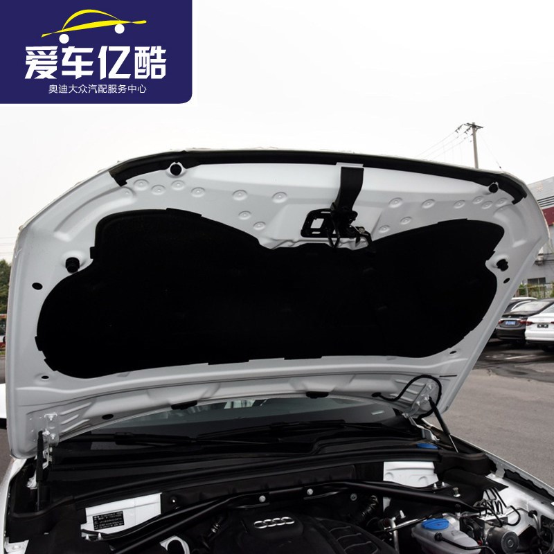 适配奥迪Q5 Q5L汽车前机盖隔热棉内衬 引擎盖隔音棉 国产精品配件