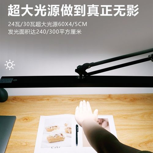 长臂高显色大光源无影钢琴练琴设计绘画模型桌子书房护眼落地灯