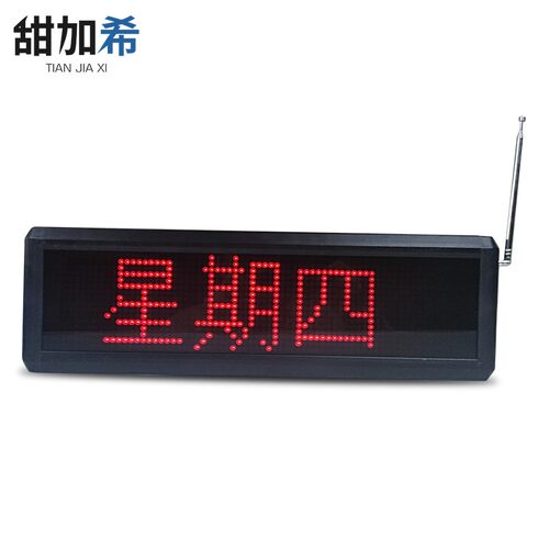 无线语音排队等待播号器小诊所餐厅叫号器呼叫器整套系统经济实用