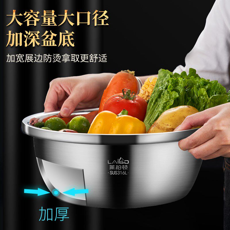带盖316L不锈钢盆套装家用打蛋盆厨房和面盆加厚汤盆洗菜盆油盆