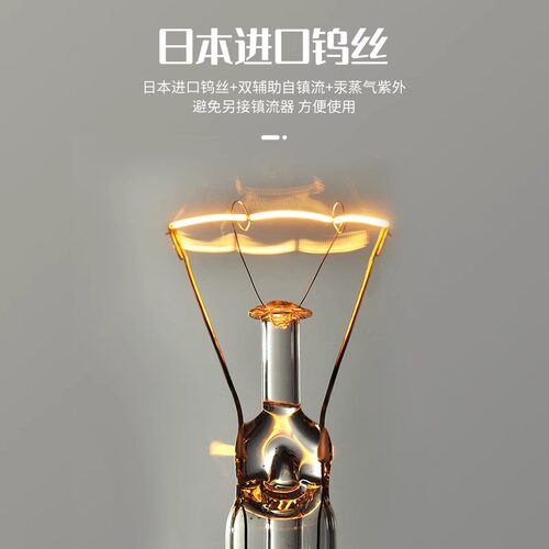 乌龟晒背灯保温 uva+uvb全光谱太阳灯蜥蜴陆龟加热爬宠虫补钙灯泡