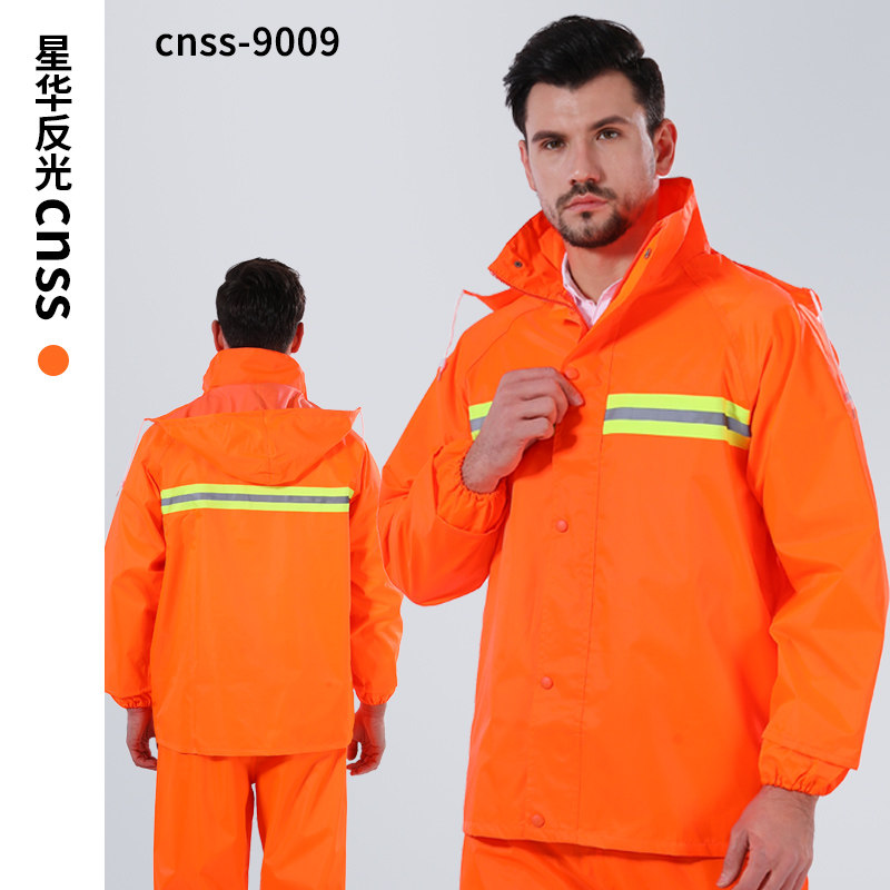 反光雨衣雨裤套装环卫工人衣服加厚成人分体户外劳保防水工作服