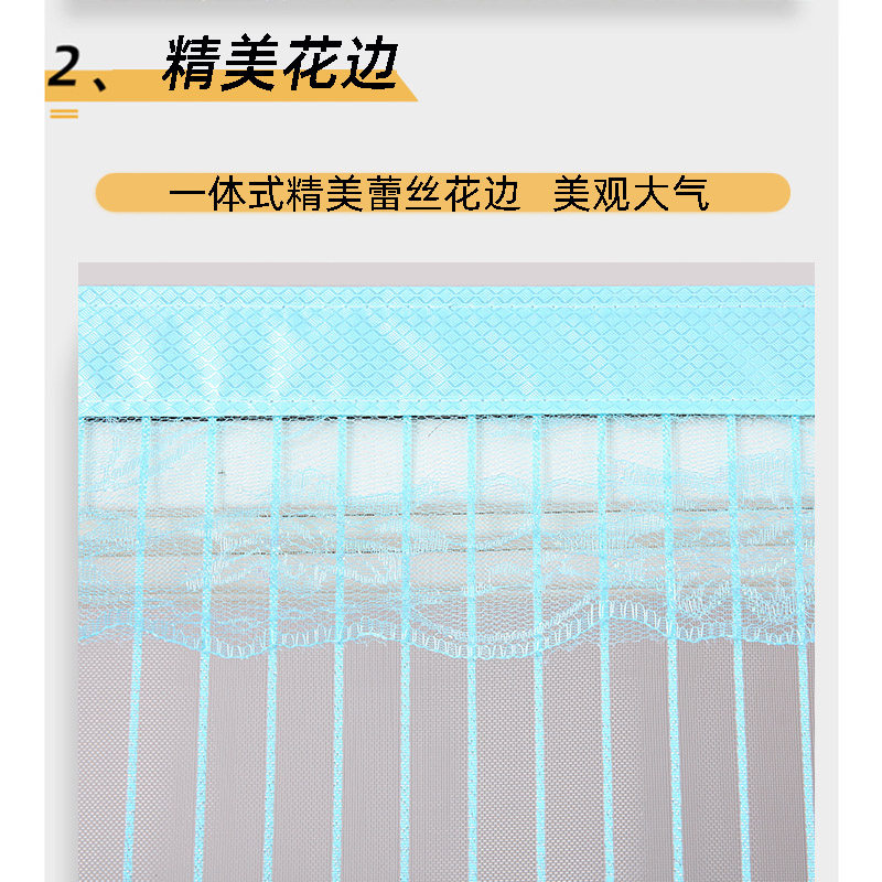全磁条防蚊门帘金刚纱夏季新款家用沙门蚊帐纱窗免打孔磁性沙门帘