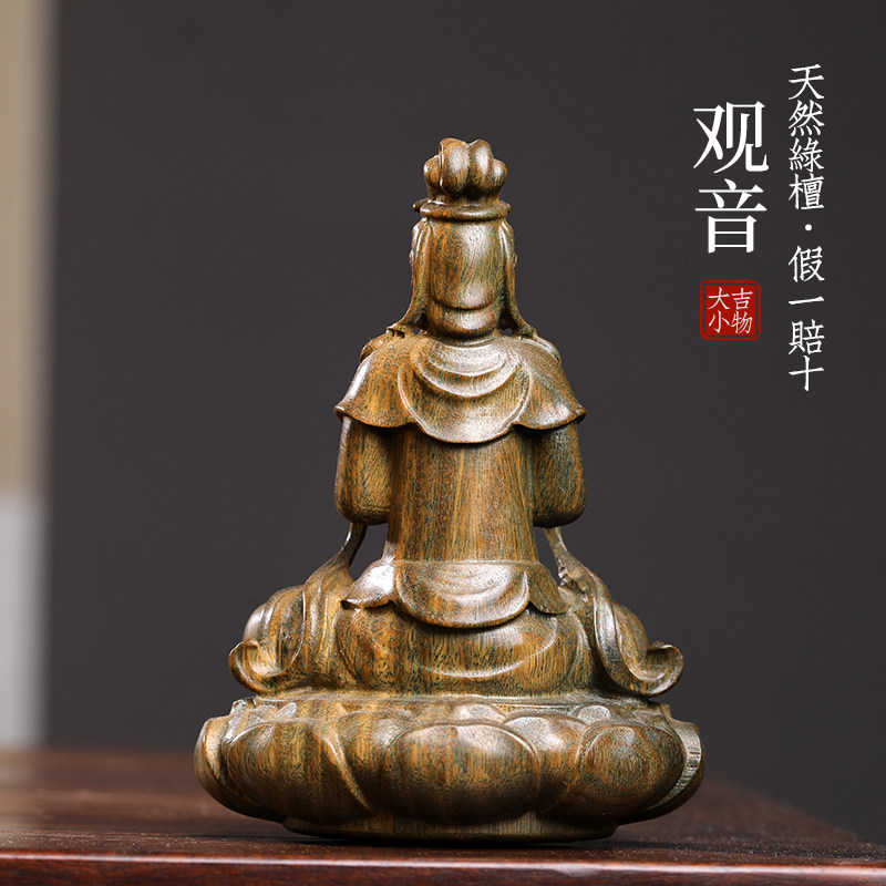 天然绿檀实木雕刻观音菩萨摆件本命佛文玩手把件人物工艺品装饰品