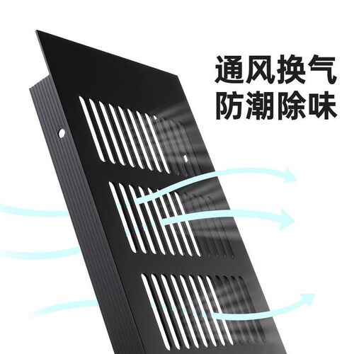 嵌入式冰箱透气格栅出风口装饰加长透气网黑色橱柜孔盖烤箱散热孔