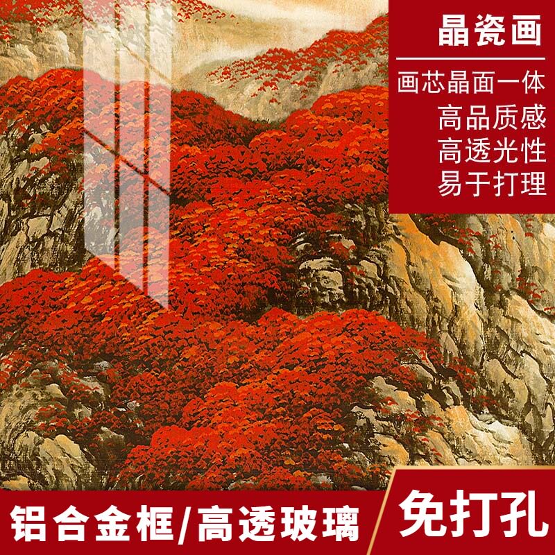新中式晶瓷画客厅装饰画鸿运当头靠山办公室挂画沙发背景墙画油画