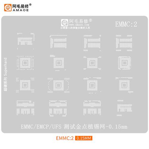 阿毛易修字库植锡网BGA153/162/169/186/221/254/EMCP/EMMC钢网