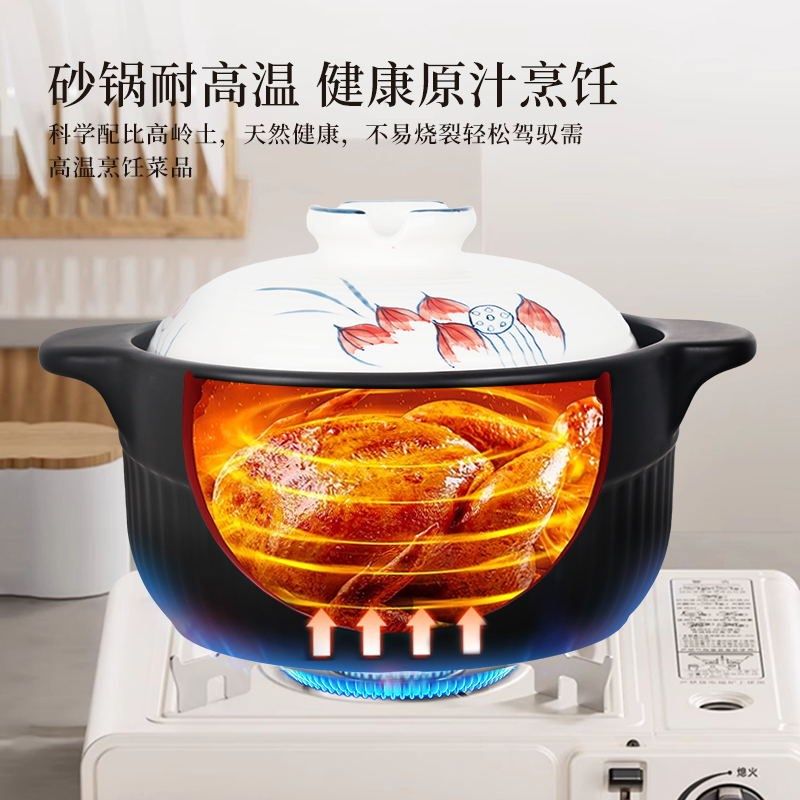 亚摩斯砂锅炖锅4.5L陶瓷煲煮粥养生汤锅明火专用大容量
