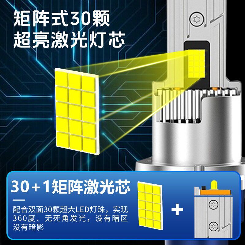 适用雷克萨斯RX270 RX350 ES250E300h近光d4s氙气灯泡改装LED大灯