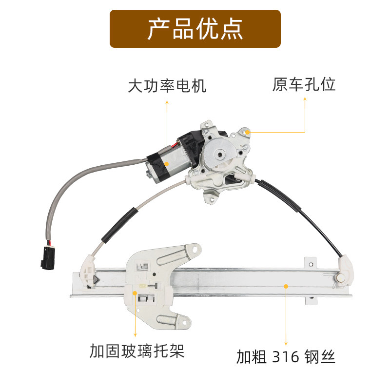 适用于风神蓝鸟汽车电动玻璃升降器总成自动车窗升窗器电机支架