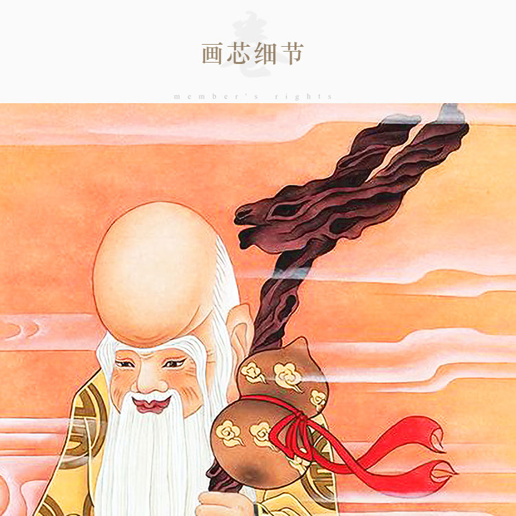 仙鹤寿仙图 寿星画像 中式复古祝寿贺寿礼品卷轴挂画 绢布装饰画