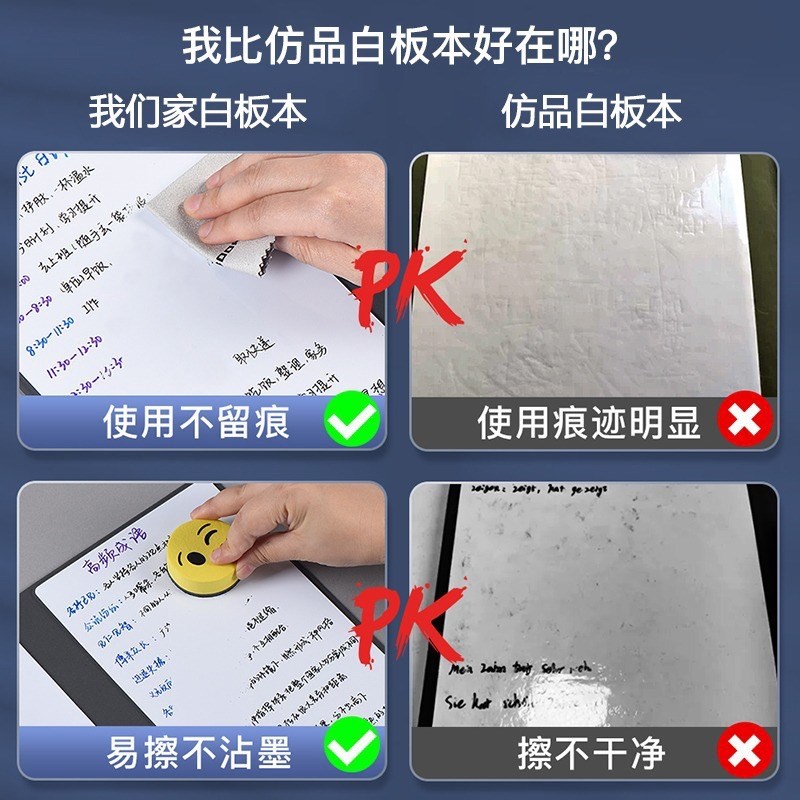 可擦白板笔记本A5皮质小便携草稿本写字板桌面备忘记事本加印logo