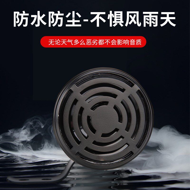 倒车喇叭真人语音请汽注意左右转弯大货车24V三合一报警器叉车