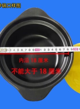 康舒橙色陶瓷炖锅锅盖电砂锅盖子单盖耐热防烫各种砂锅煲家用盖子