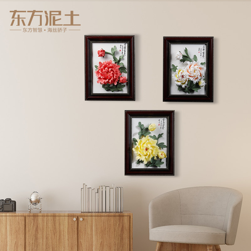 东方泥土陶瓷花创意墙面装饰品挂件个性房间客厅墙上墙壁壁挂饰花
