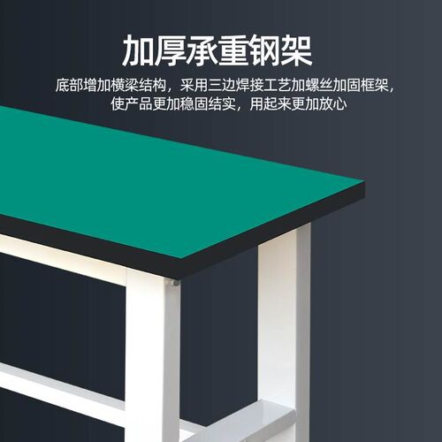 加厚重型工作台实验室操作台钳防静电工台打包台装配台不锈钢承重