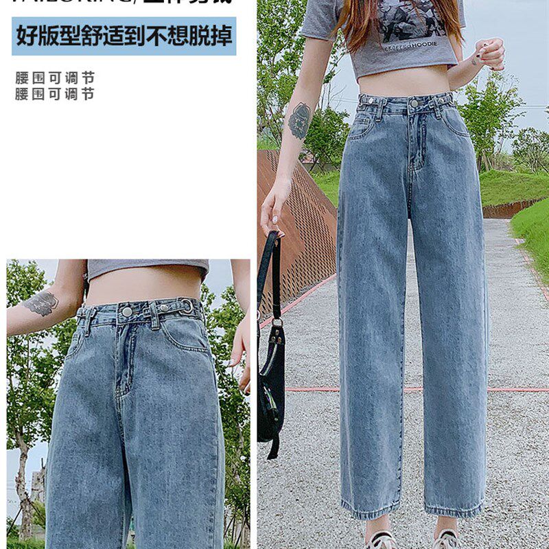 高腰直筒牛仔裤女春夏薄款2024宽松显瘦小个子八分九分阔腿女裤子