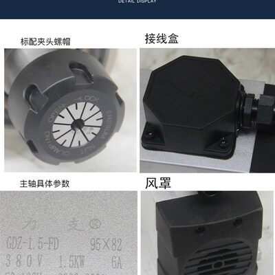 低速主轴 打孔专用主轴 1.5KW 雕刻机电主轴 高速电机95*82