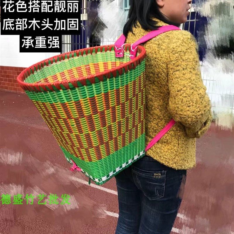 竹背篓 竹编制品塑料彩色买菜收纳采摘农用家用成人背篼背筐篓竹