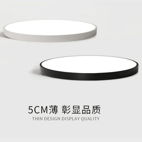 宽电压吸顶灯110V/220V无极调光超薄客厅灯阳台走廊书房LED卧室灯
