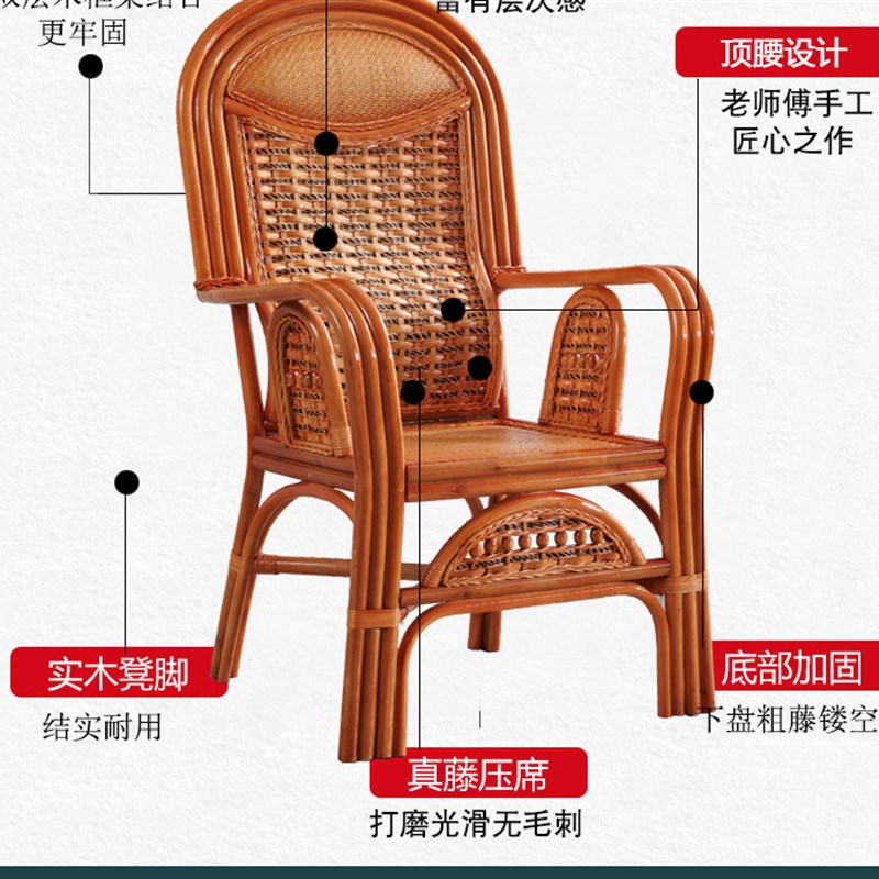 藤椅天然真藤老人藤编家用靠背双枕藤椅顶腰休闲办公单人藤椅套件
