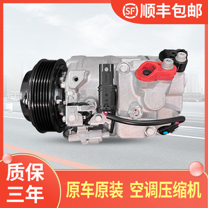 适用路虎揽胜极光发现3/4 神行者2 捷豹XF XJ 空调泵压缩机冷气泵
