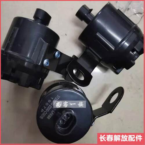 适用新款解放J6P JH6倒车蜂鸣器 倒车喇叭 J6J7倒车警报器 J6配件