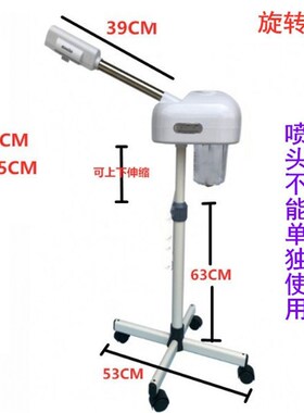中药熏蒸喷头腰部肩颈椎熏蒸机眼鼻腿部关节蒸汽熏蒸仪家用汗蒸机