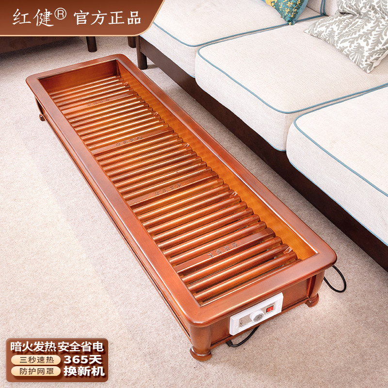红健实木烤火炉家用暖脚器冬季电火箱办公电火桶长方形烤火盆暖炉