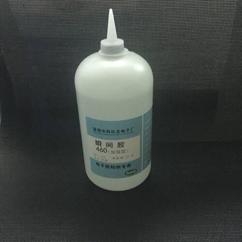 460专用与粘USB数据线材 铝壳胶水 低白化 加强型 塑料瞬间黏胶剂